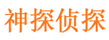 京口外遇出轨调查取证